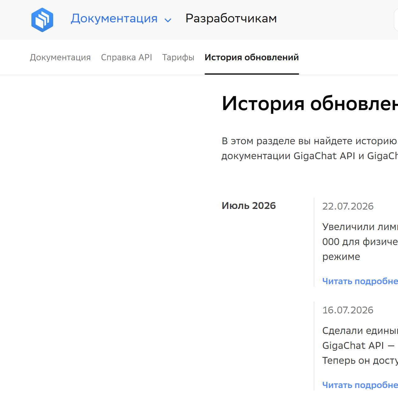 🇷🇺 Российский AI недели